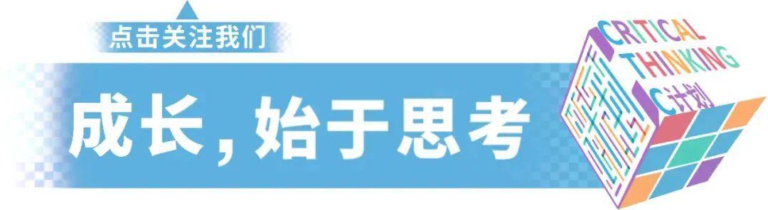 开云APP-身为普通人的我们，也能拥有谷爱凌的“配得感”吗？